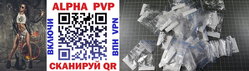Alfa_PVP крисы CK  МЕГА ссылка  Верхотурье 