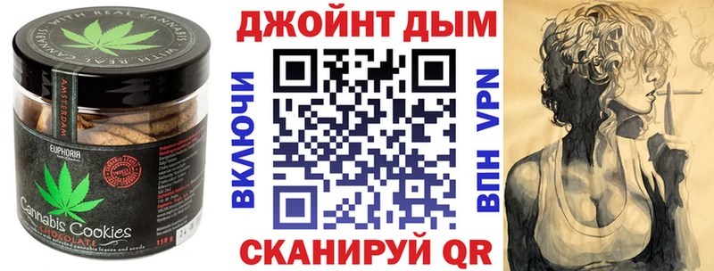где найти   kraken зеркало  Canna-Cookies конопля  Верхотурье 