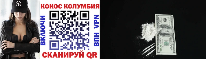 Cocaine 97%  MEGA зеркало  Верхотурье 