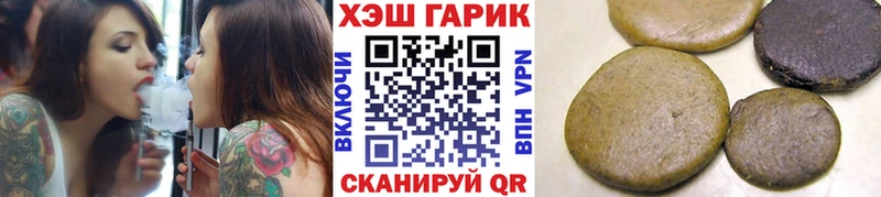 Гашиш гарик  Верхотурье 