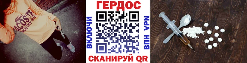 цены   Верхотурье  ГЕРОИН Heroin 