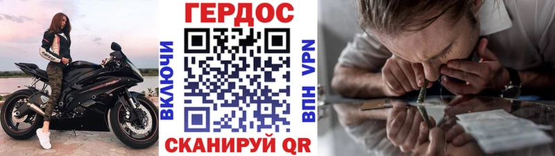 Героин гречка Верхотурье