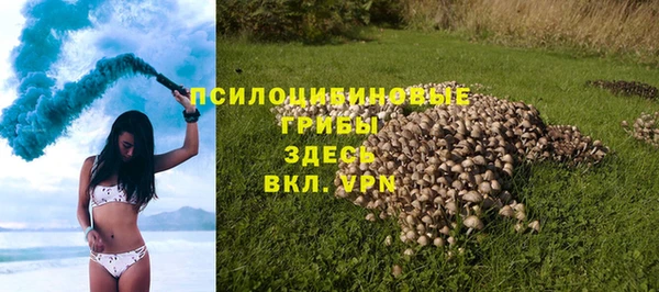 MESCALINE Балабаново