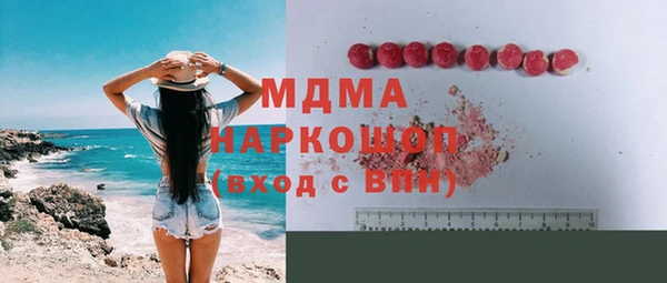 мдпв Аркадак