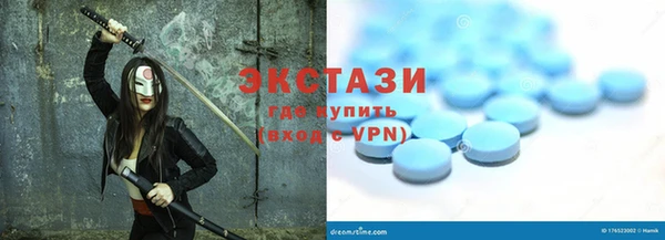 мяу мяу кристалл Арсеньев