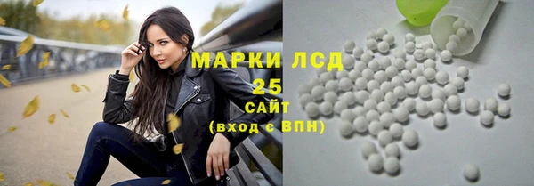MESCALINE Балабаново