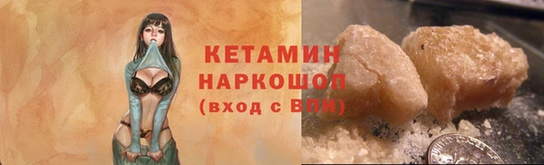 винт Нефтекумск