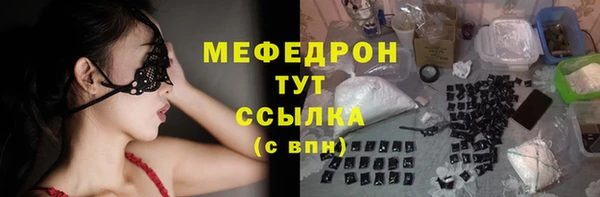 MESCALINE Балабаново