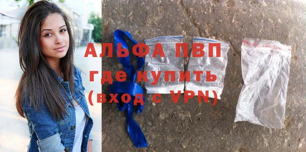 MDMA Premium VHQ Балахна