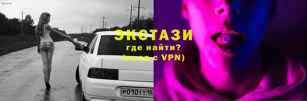 мяу мяу кристалл Арсеньев