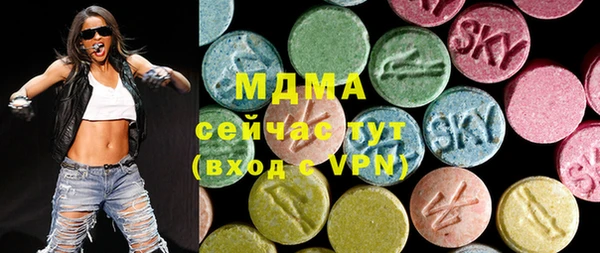 мяу мяу кристалл Арсеньев