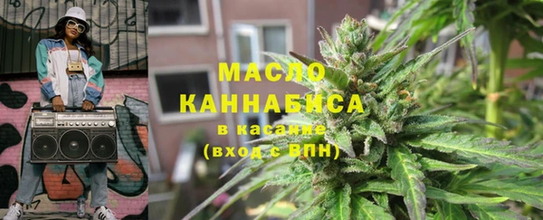 амф Армянск