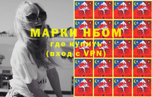 амф Армянск