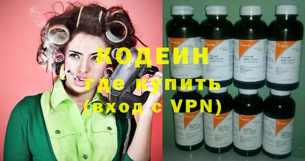 MESCALINE Балабаново