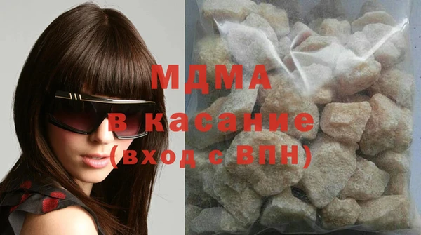 мдпв Аркадак