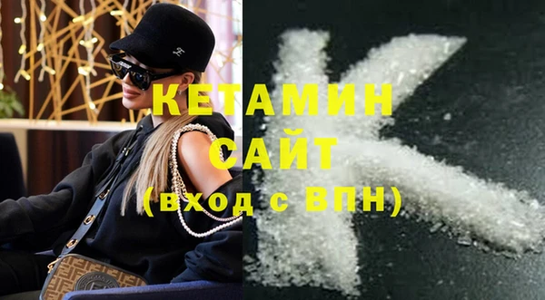 MDMA Premium VHQ Балахна