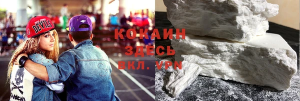 амф Армянск