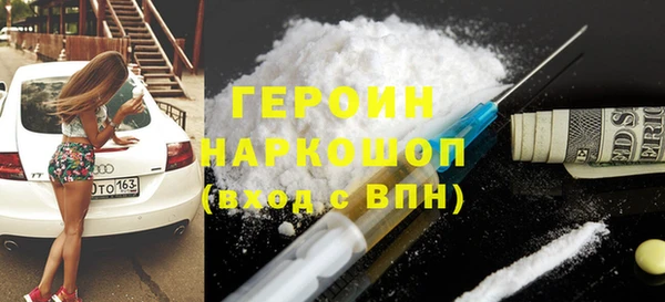 мяу мяу кристалл Арсеньев