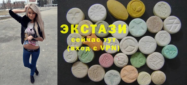 ECSTASY Баксан