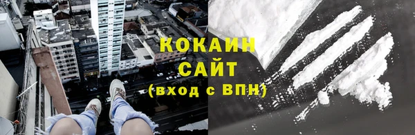 амф Армянск