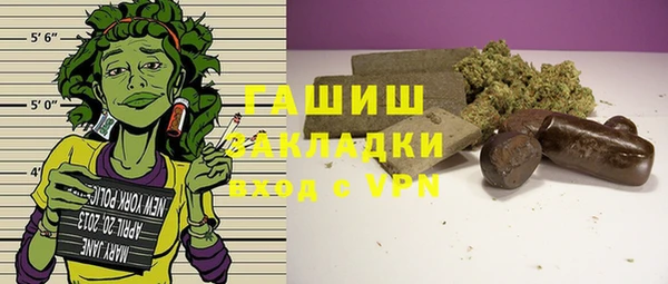 MDMA Premium VHQ Балахна