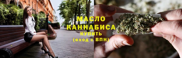 мяу мяу кристалл Арсеньев