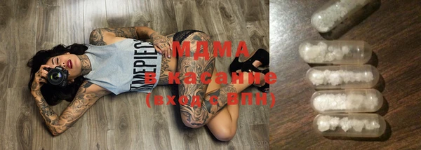 MDMA Premium VHQ Балахна