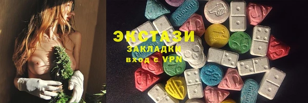 MDMA Premium VHQ Балахна