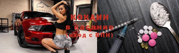 мяу мяу кристалл Арсеньев
