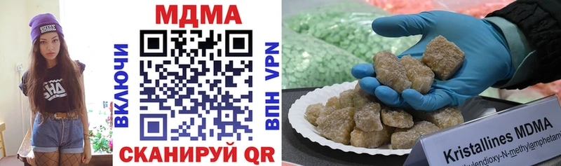 где купить наркоту  Верхотурье  MDMA VHQ 