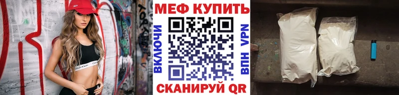 Меф 4 MMC  купить закладку  Верхотурье 