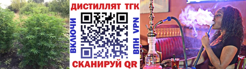 ТГК жижа  Верхотурье 