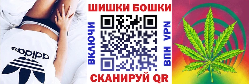 Бошки Шишки LSD WEED  где найти   OMG как войти  Верхотурье 